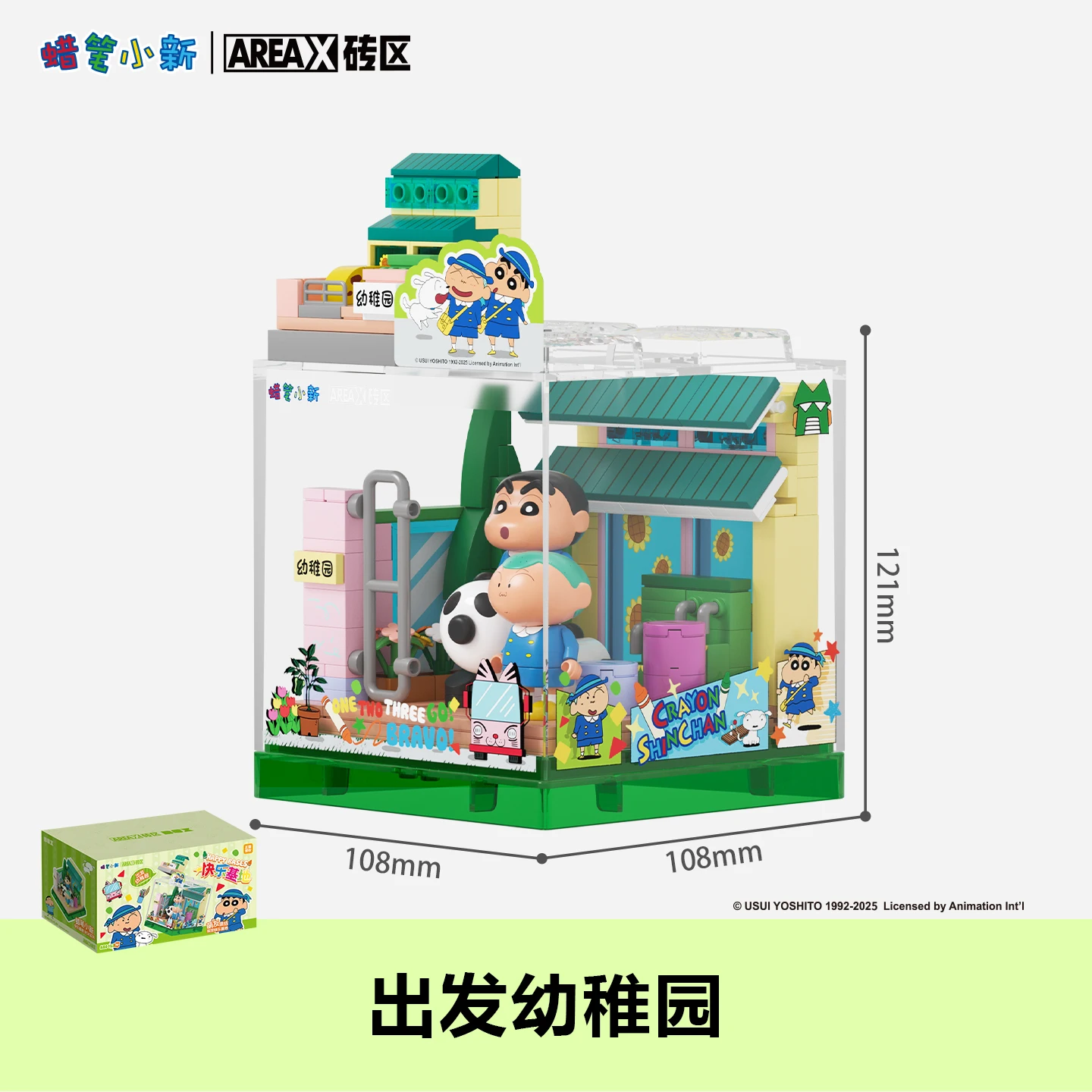 AREAX Crayon Shin-Chan Blocks 14+ Creative Building Toy
