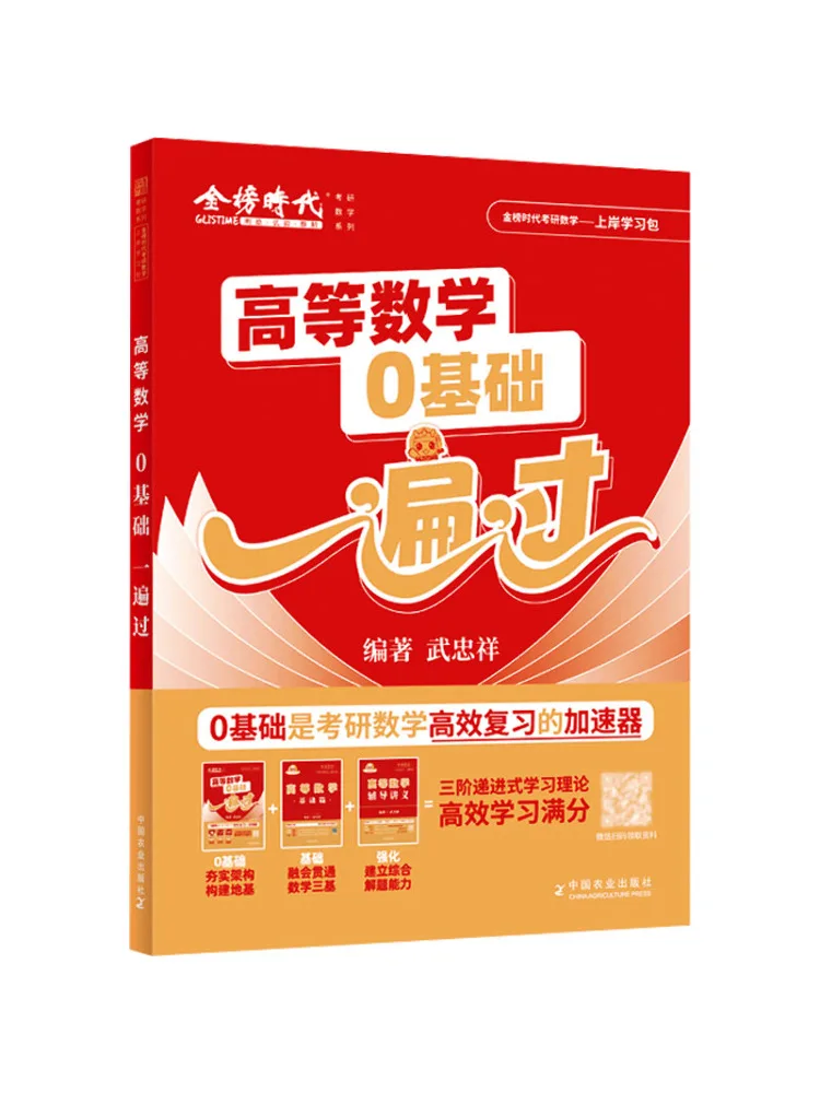 Book-Winshare 