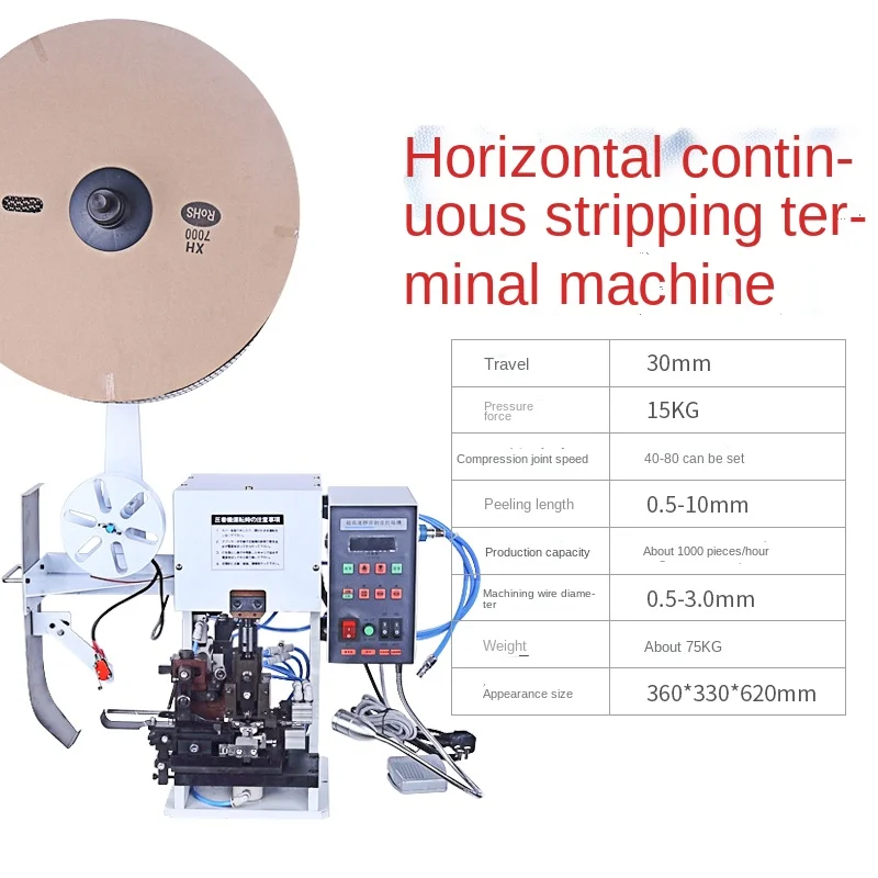 

FQ Automatic Strip Stripping Terminal Machine Semi-automatic Terminal Press Machine