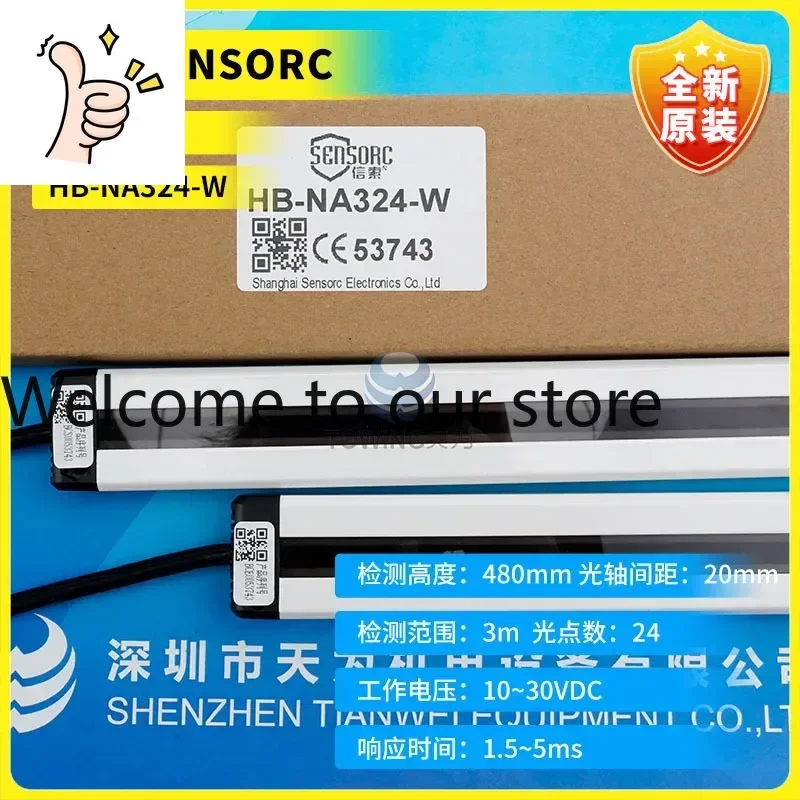 New HB-NA324-W Safe…