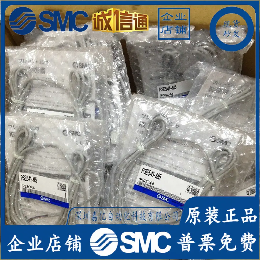 

2025 PSE541-M5 Japan SMC Original Genuine Small Pressure Sensor, Fake One Penalty Ten, Spot Supply!