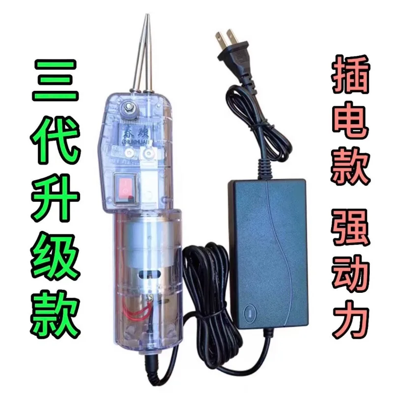 Handheld poultry plucking machine depilation machine goose feather picking automatic chicken feather tool