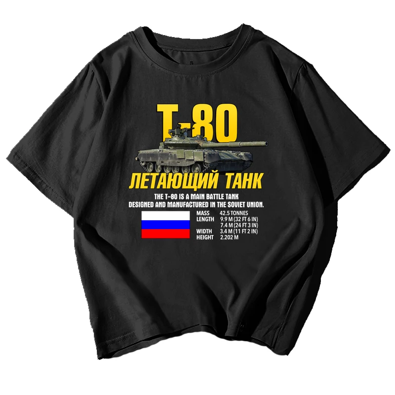 Sovier Russia T-80 Main Battle Tank T Shirt. High Quality Cotton, Breathable Top, Loose Casual T-shirt Sizes S-3XL