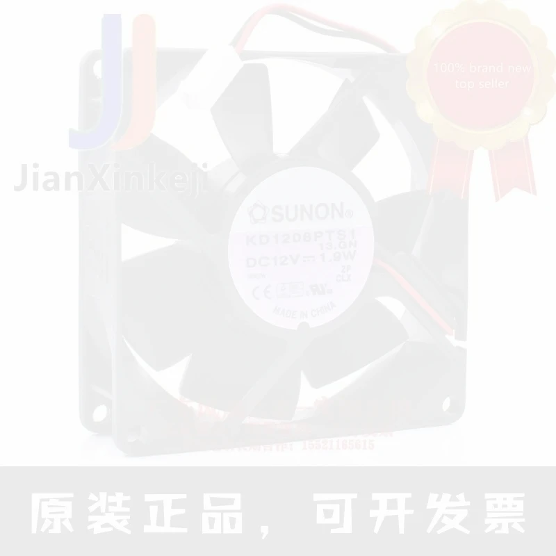 1pcs 100% orginal new KD1208PTS1 8025 8cm 12V 1.9W computer case power cooling fan Connector