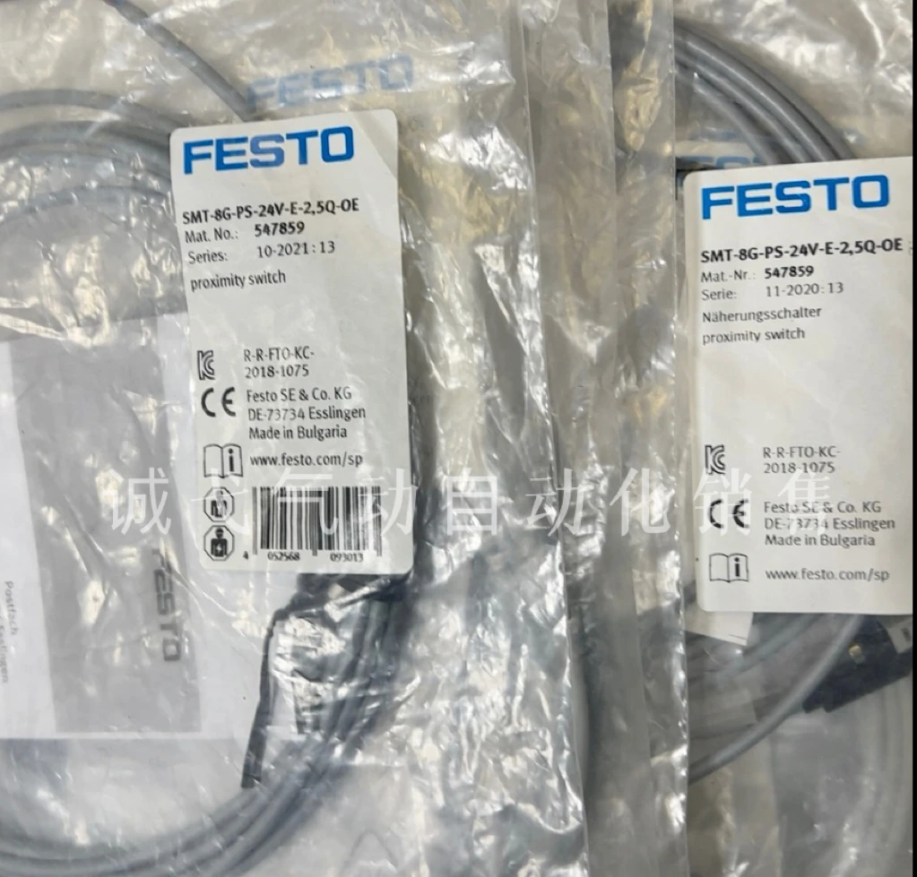 interruttore di prossimità SMT-8G-PS-NS-24V-E-2, 5Q-OE 8065028 547859