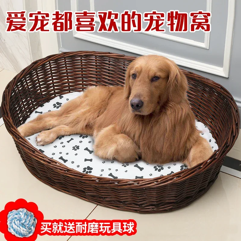 Rattan and willow weaving dog bed pet nest removable and washable for cats, large, medium and small dogs in all seasons