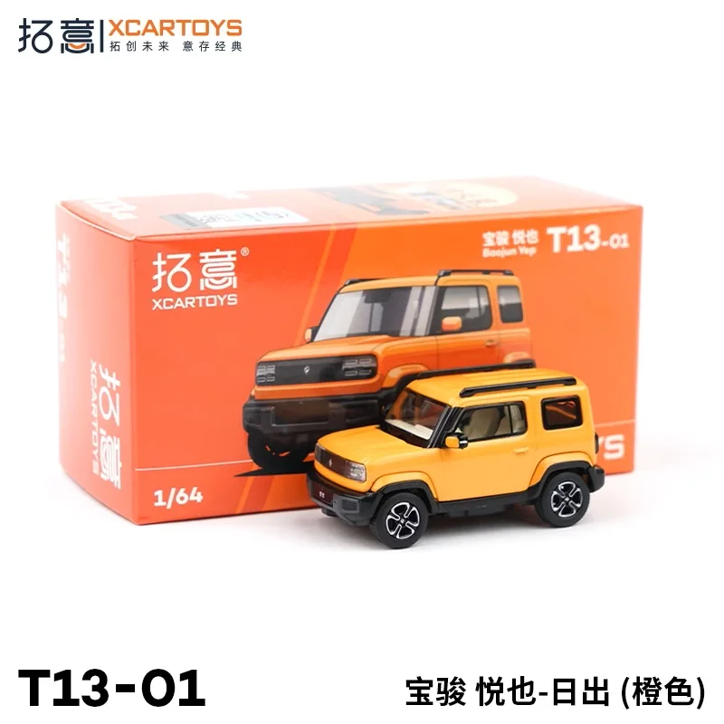 

**Soon arrive **XCarToys 1:64 Baojun Yep Orange Diecast Model Car