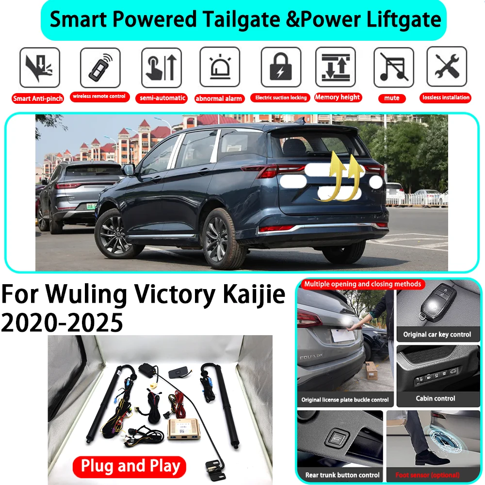 for Wuling Victory Kaijie 2020-2025 Smart Automatic Powered Tailgate Electric Power Tailgate Lift Kit Key Close Plug and Play