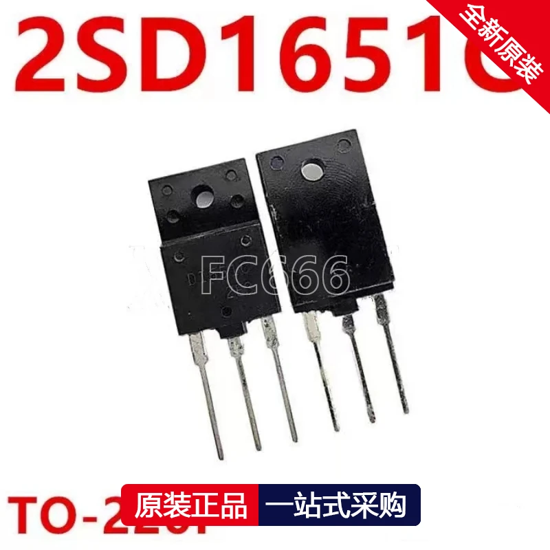 1PCS 2SD1651C D1651C TO-220F MOS field-effect transistor