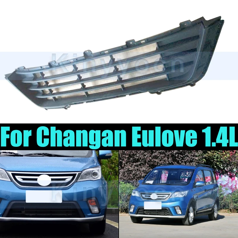 

Передний нижний бампер, решетка, маска для Changan Eulove 1,4 л, нижняя сетка, нижняя гоночная решетка, автоматическая решетка