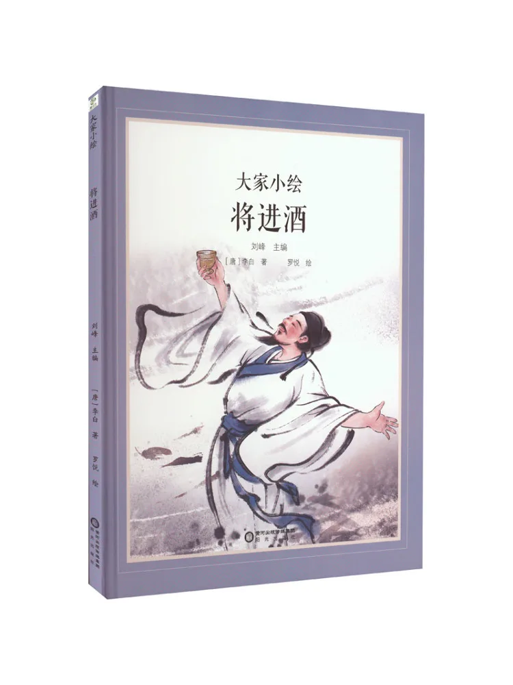 

Книга-Winshare Will Пейте вино