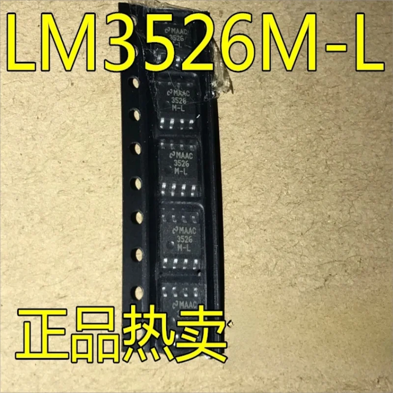 40 шт., новые оригинальные импортные LM3526 LM3526MX LM3526M-H SMT SOP8