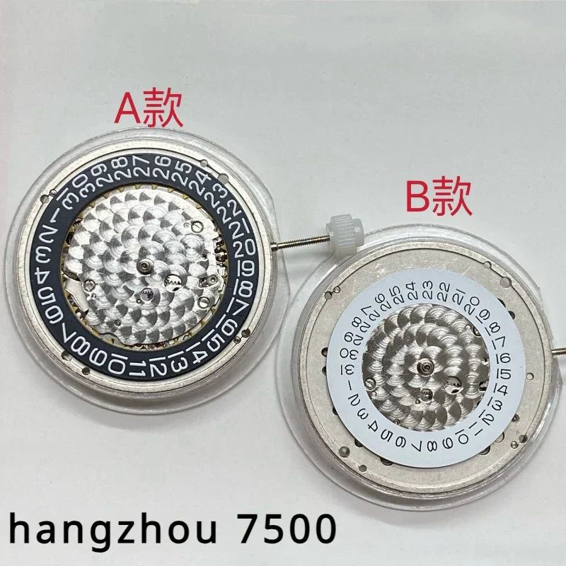 

China 7500 Fully Automatic Mechanical Movement Modification 3135 3235 Movement 80 Hour Kinetic Energy Storage