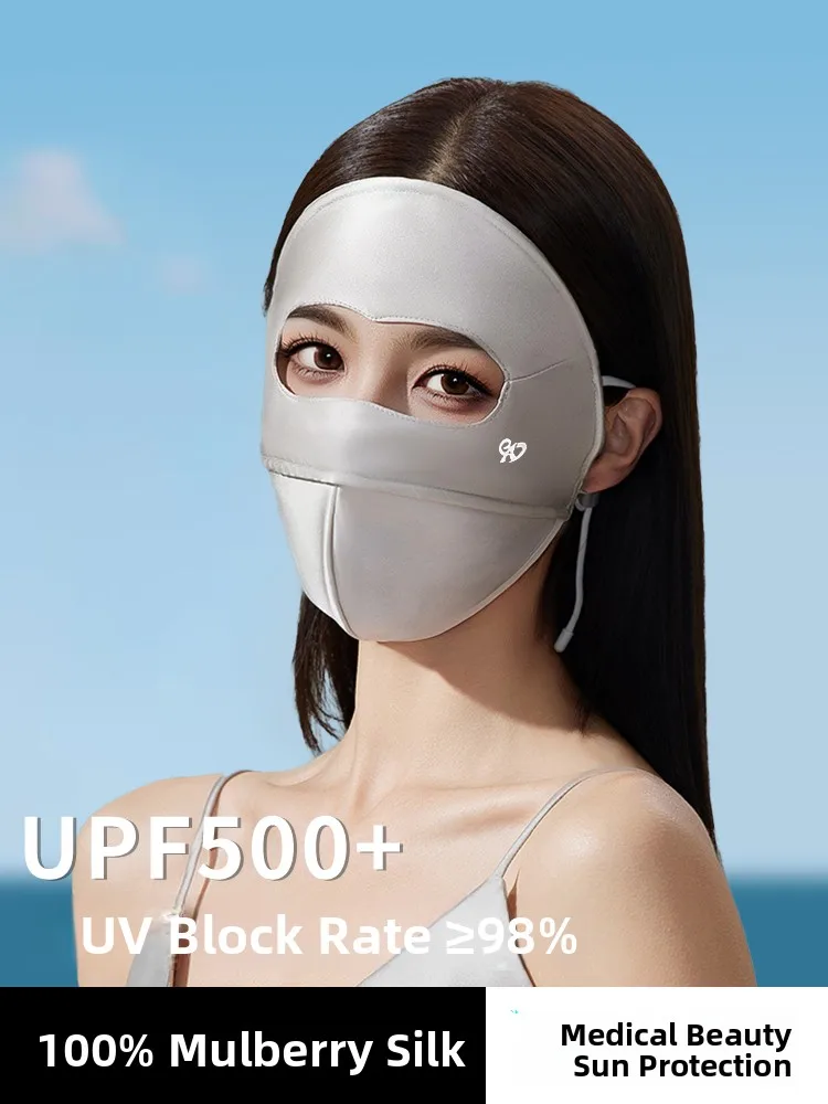 フルフェイスシルクマスク日焼け止め医療美容uvカット2026新スタイルシルクフェイスカバーシェード代替品