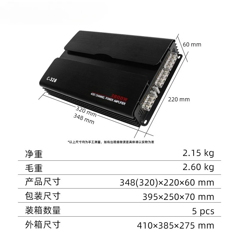 Car Audio Modification Is Suitable for Amplifier 12V High Power 4 Channel Four-way Car Power Amplifier, Power Amplifier