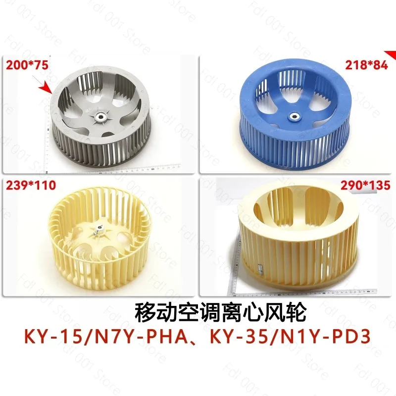Original Centrifugal Fan Wheel 20075 239110 290135 Shaft Dia 8mm for Midea Portable Air Conditioner