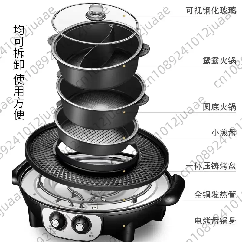 Multifunctional 3-in-1 Hot Pot & Grill Pan Detachable Smokeless Electric BBQ Grill for Home Use