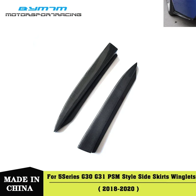 PSM Style Carbon fiber Rear Spiltters Lip Side Skirts Winglets Extension Spoiler Car Styling For BMW 5 Series G30