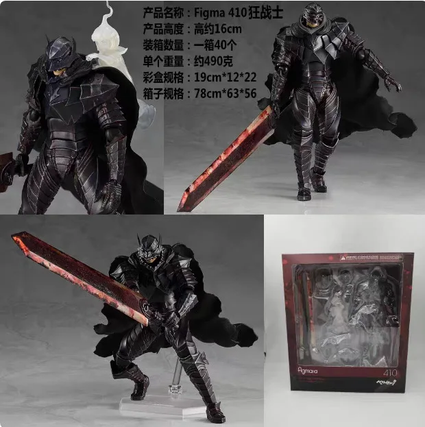 

Spot Sword Wind Legend, Gus, Berserker, Череп, неокрашенная подвижная кукла Figma410, модель фигурки