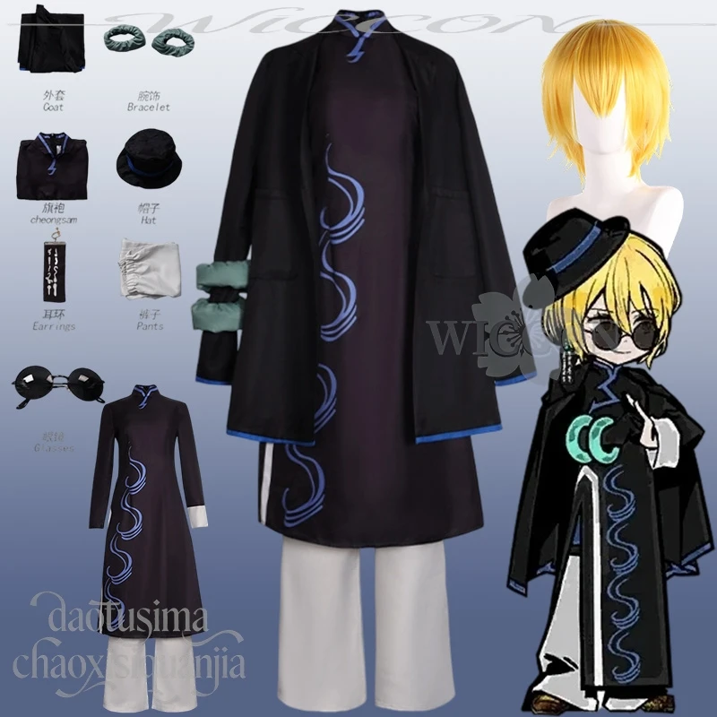 

Don Quixote Cosplay Anime Game Limbus Company Black Cool Coat Cheongsam Blue Pattern Dress Pants Wigs Hat Halloween Party 코스프레