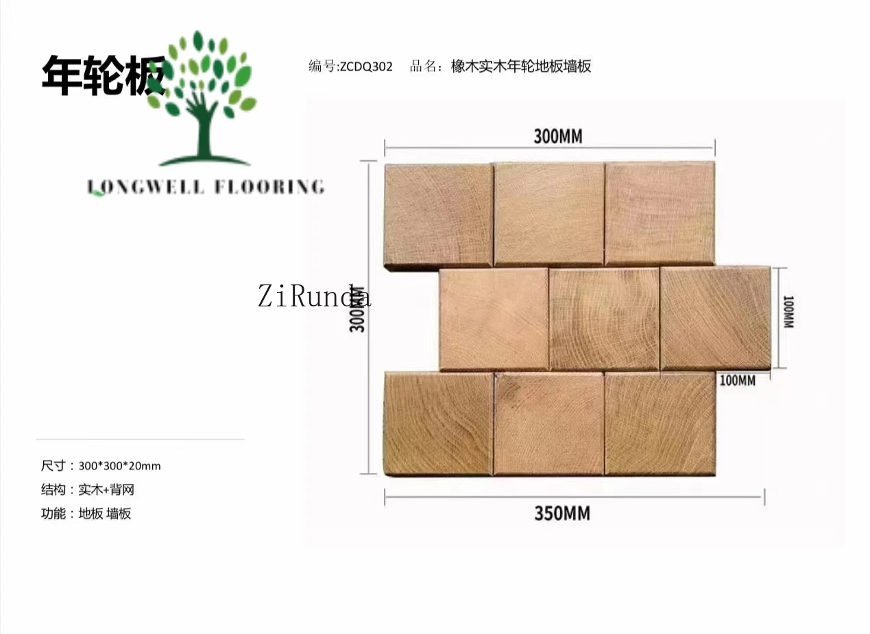 맞춤형 크로스컷 패턴 오크 타일, 오크 모자이크 패턴 목재 바닥