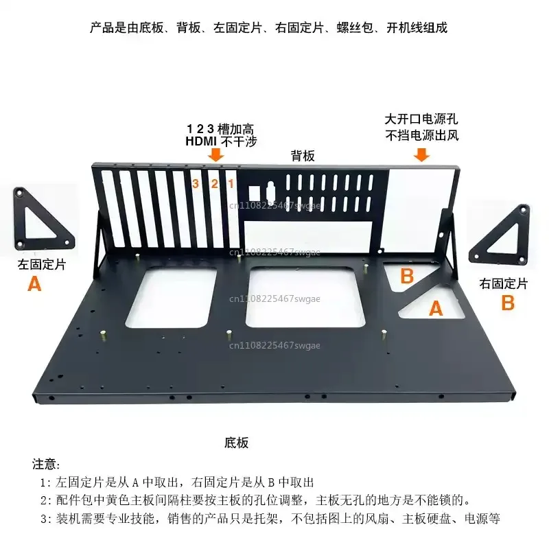 Horizontal Supercomputer Rack Stackable Open Chassis X79X99 Dual-channel Motherboard Bracket Vertical