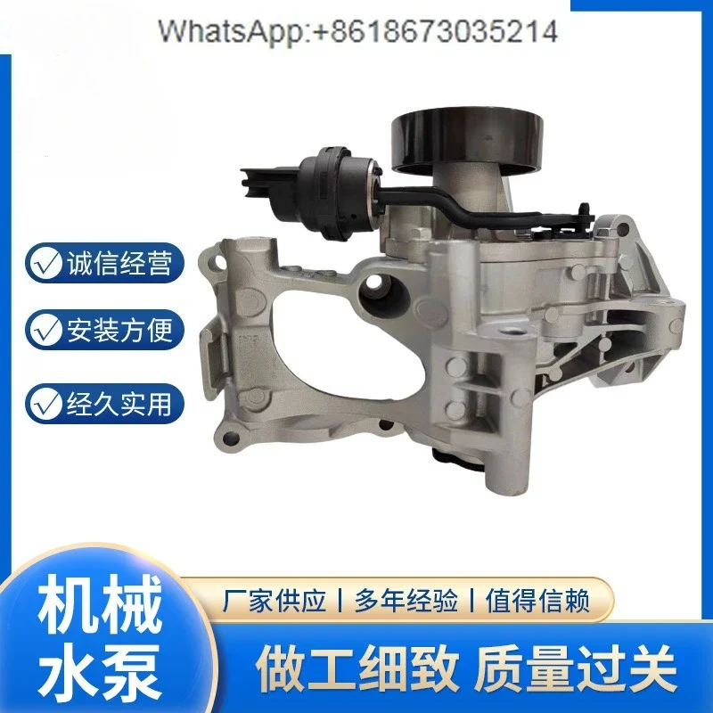 Water Pump Cooling … - image