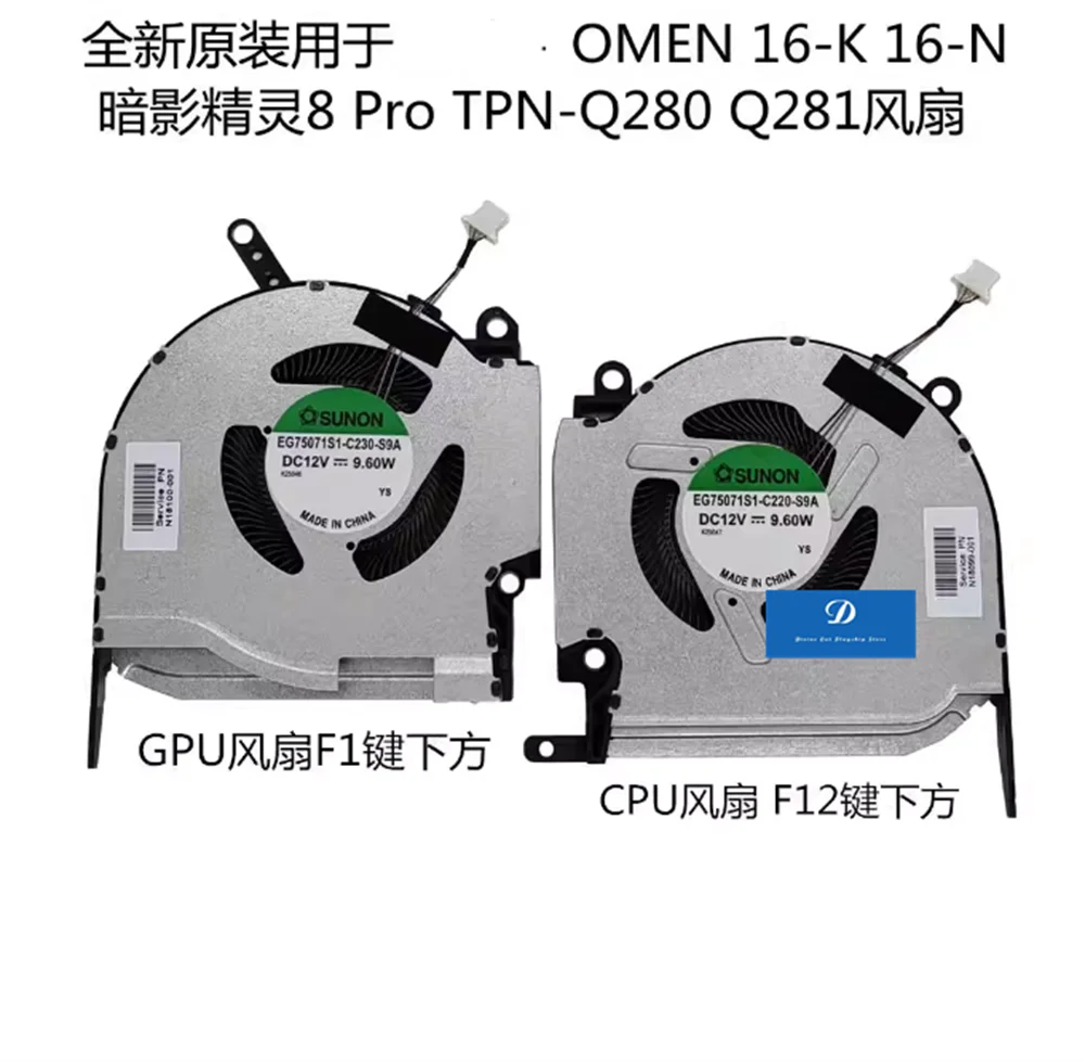 FOR HP OMEN 16-K 16-N Shadow Elf 8 Pro TPN-Q280 TPN-Q281 Fan