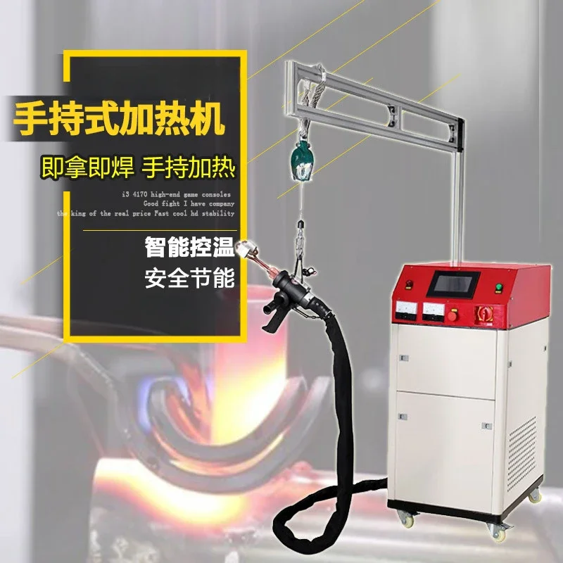 High frequency induction heating melting machine equipment Small handheld heater Copper tube quenching welding machine Air