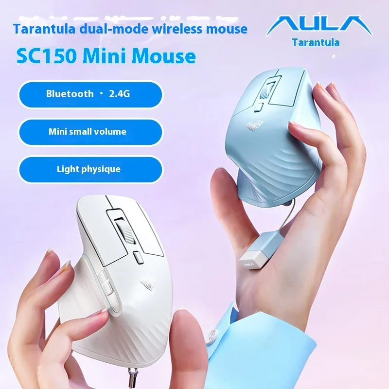 

Aula Wolf Spider SC150 Wireless Mouse Mini Rechargeable Dual Mode Bluetooth Office Girl Small Portable Extra Small Mouse