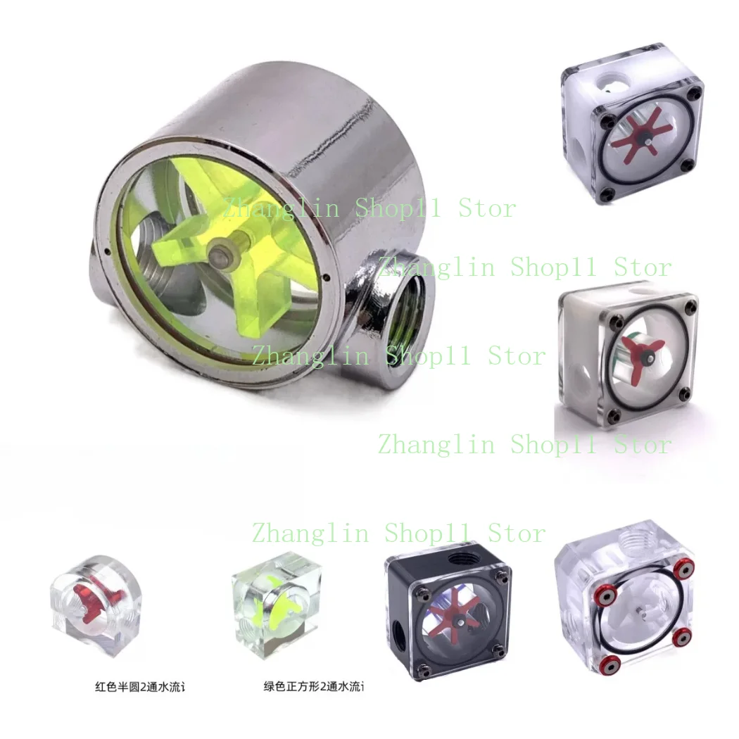 Computer Turbine Flow Sensor Water Cooling Flows Indicator Real Semi-circular/Square  2-way/3-way POM  /Metal Water Flow Meter