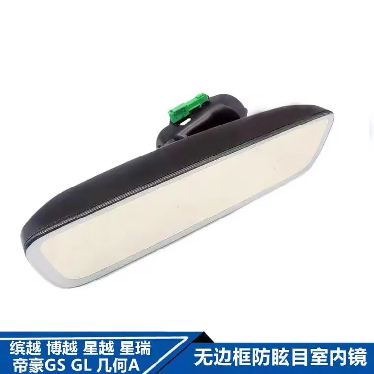 1018039485 Car Interior Mirror to Geely Coolray Atlas Tugella ICON JIAJI Geometric Inside Rear View Mirror
