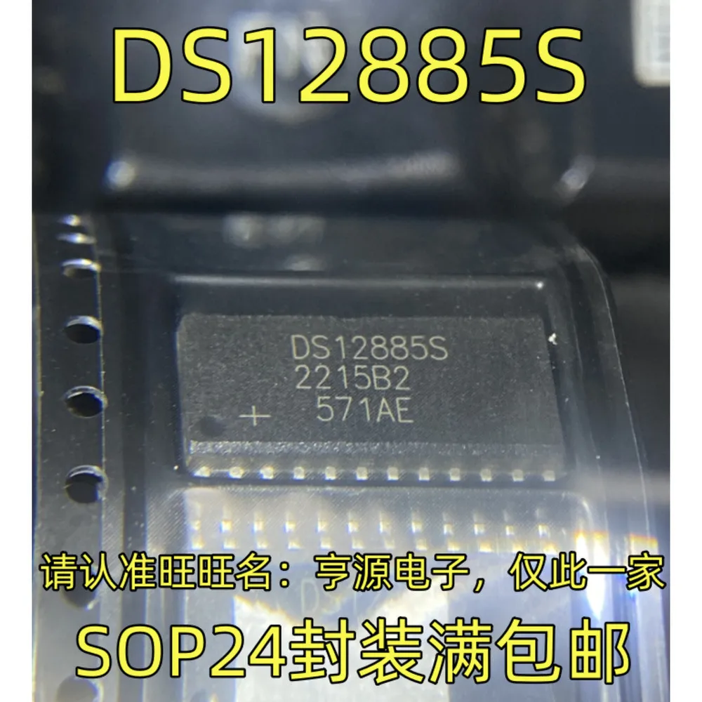 1-5PCS ADS1211U ADS1211 DS12885S DS12885 PT2396-S PT2396 MC3362DW MC3362