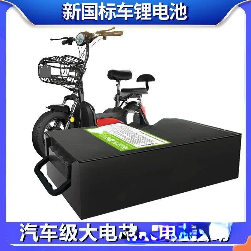 

Large capacity motorcycle aluminum battery tricycle battery