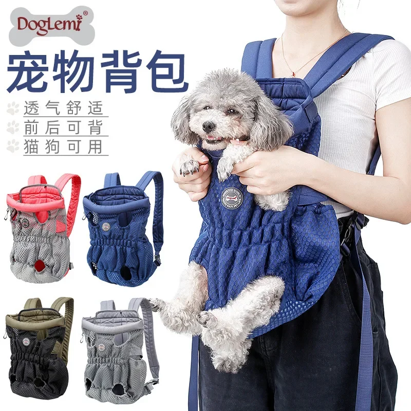 

Pet Dog Backpack Breathable Mesh Portable Pet Outgoing Bag Dog Pet Bag Cat Bag Backpack