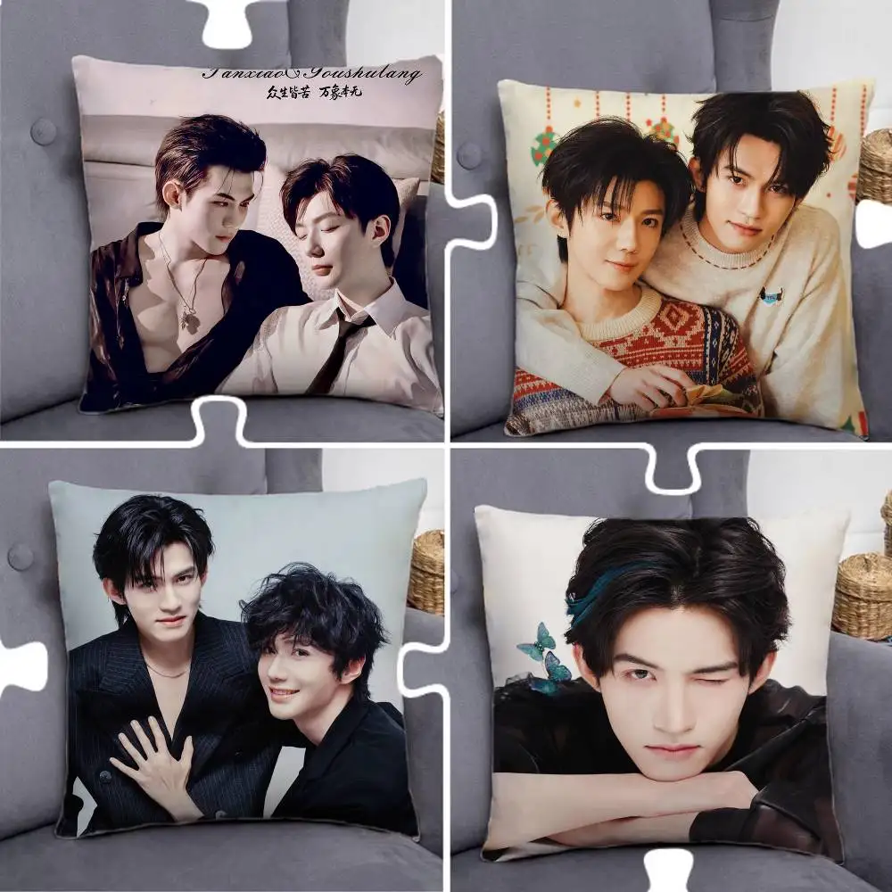 BL To My Shore TV Drama Pillow Case For Home Bedroom Car Office Decoration Living Room Sofa Cushion Cover Suitable