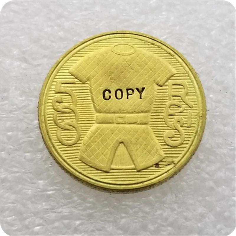 1932 Brazil 500 Reis Brass  COPY COIN