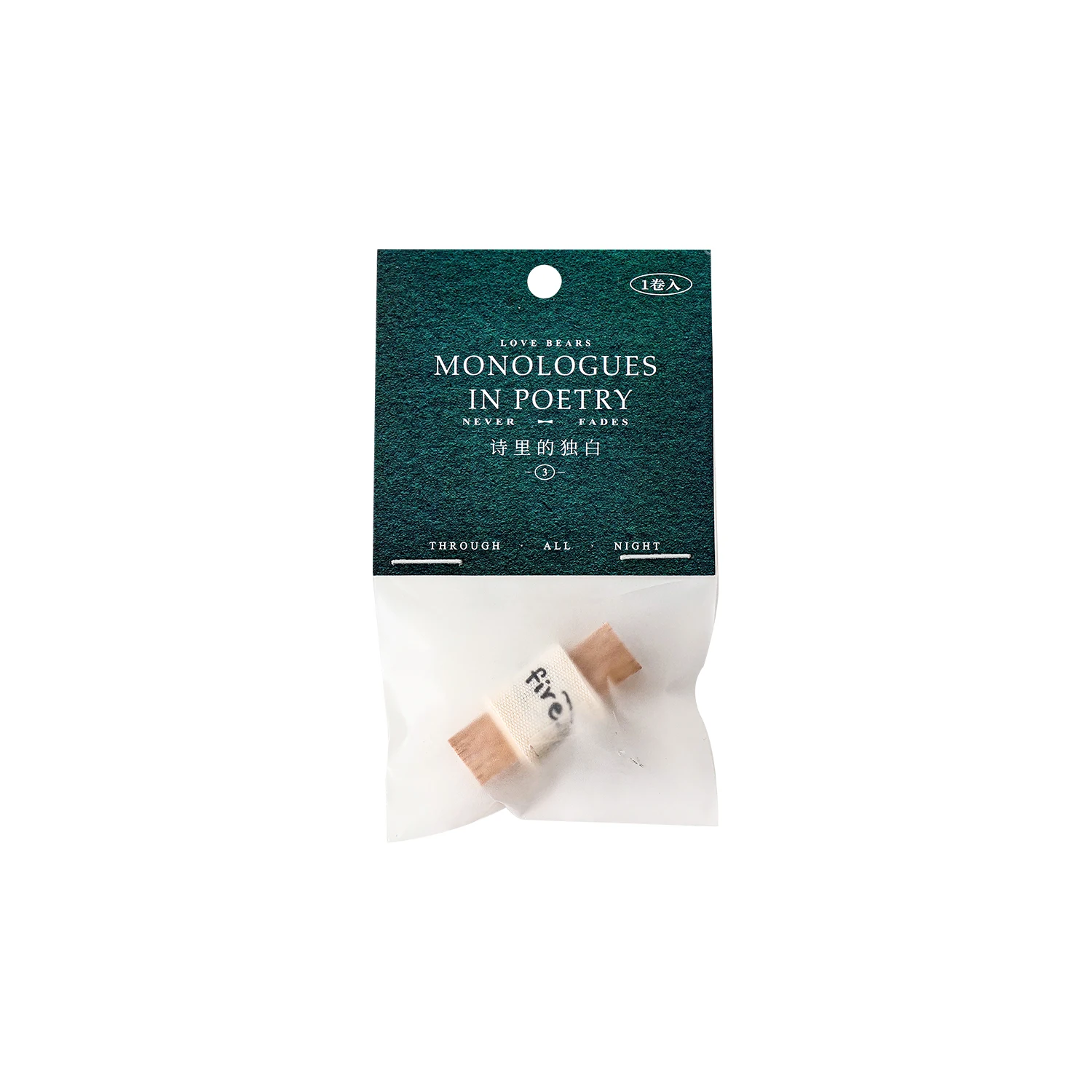 Monologue in Poem Series Vintage English Text Landscape Material Creative DIY Junk Journal Collage Scrapbooking Stationery