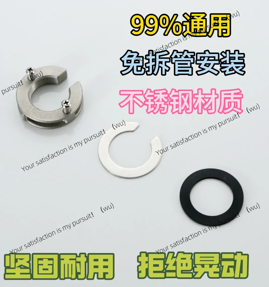 Kitchen hot and cold faucet fixing artifact, anti-loosening nut base buckle fitting