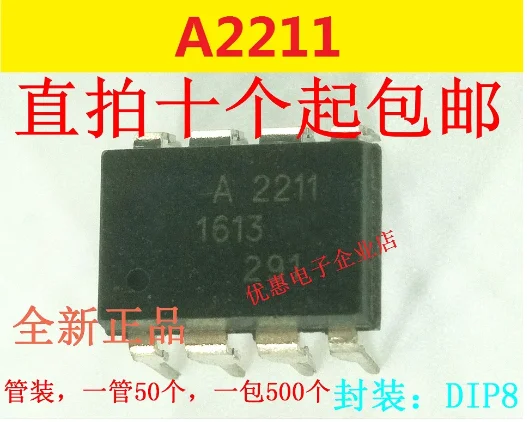 

10PCS New Original HCPL-2211 A2211 DIP-8