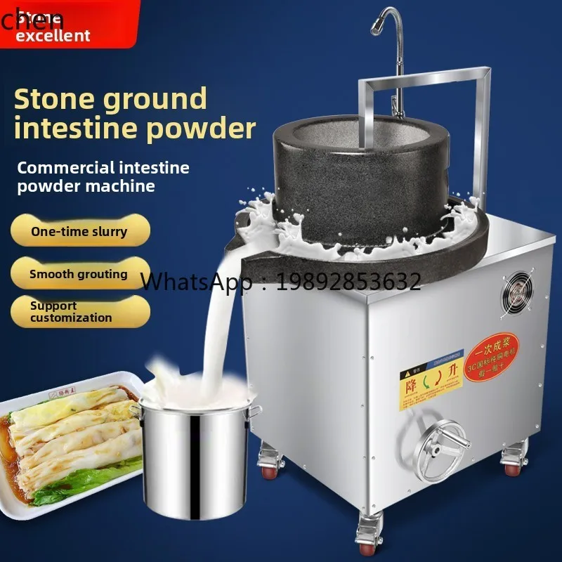 

BB Rice Powder Machine Electric Stone Grinding Breakfast Soymilk Machine Tofu Large Rice Paste Automatic Grinding Machine