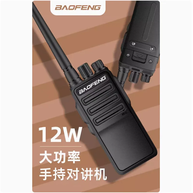 Baofeng BF‑1904 Walkie‑Talkie High Power Analog Handheld Two‑Way Radio for Hotel Construction Tunnel Commercial Scenarios