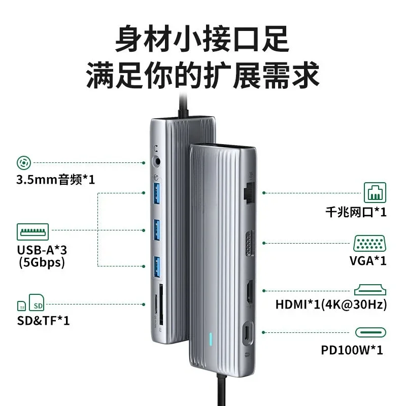 YPE-C docking station USB-C to HDMI docking station 4K high definition Gigabit network port splitter