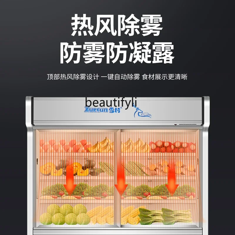 خزانة الخضار والشواء والخضروات والتبريد التجاري والفريزر وخزانة عرض الفاكهة الطازجة