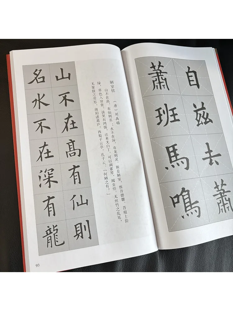 نسخة كتاب وينشير أو تي جي #2