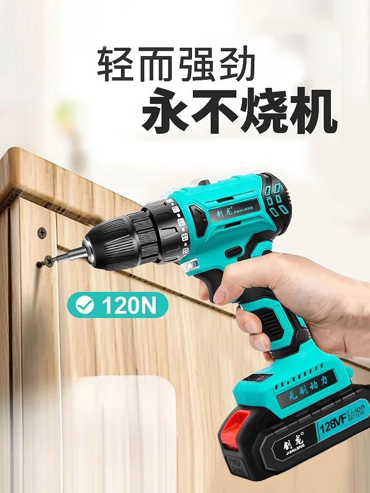 Brushless impact hand drill charging lithium battery household hand drill small pistol drill multi-function electric screwdriver