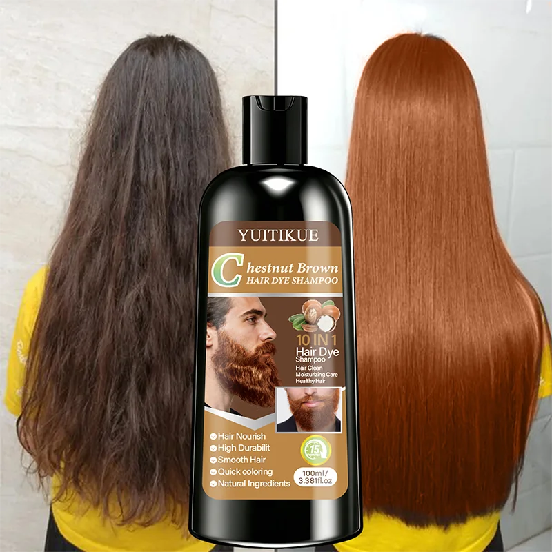 YUITIKUE Chestnut Brown Hair D - огляд і ціна Hair Care Natural Ingredients