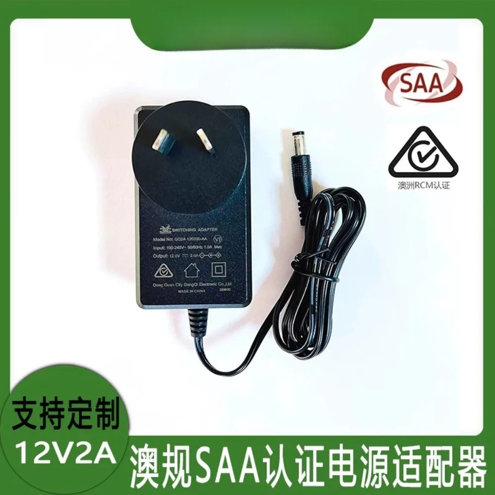 For AU SAA RCM 12V 2A 24W Power Adapter 12V2000MA For CCTV Beauty Instrument Speaker (002)