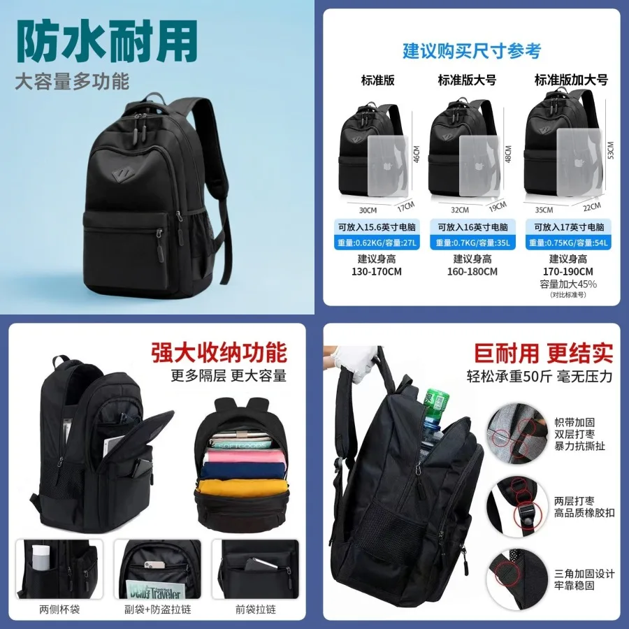 

【Новый стиль】Мужские рюкзаки, новые дорожные сумки для учащихся средней школы, школьные ранцы большой вместимости, нишевые бизнес-рюкзаки для ноутбуков.