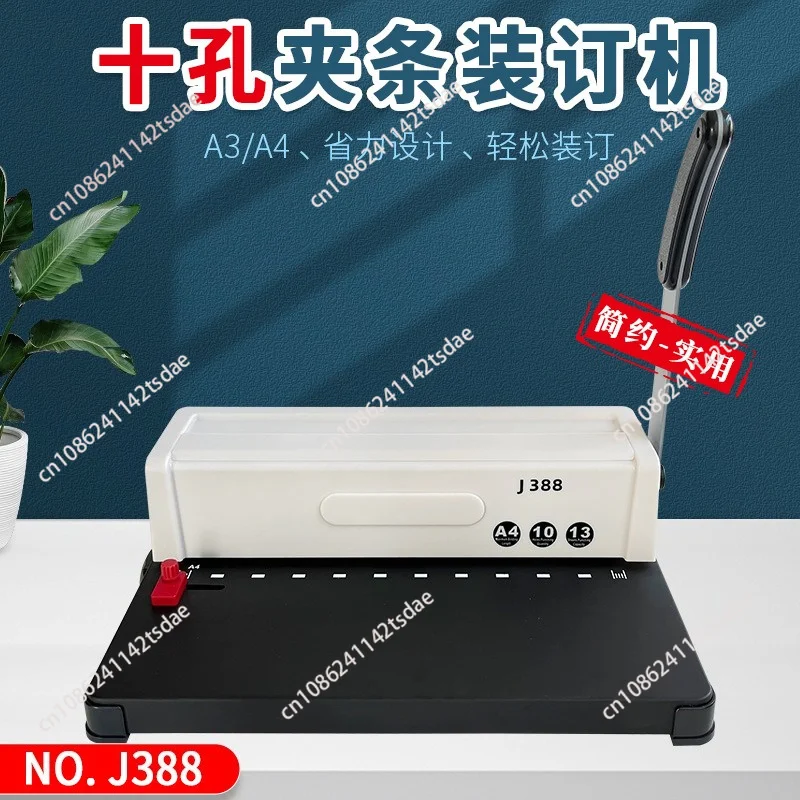 j388クリップ製本機-10穴パンチングマシン-a4テンダーカバー穿孔機-a3文書証明書ファイル製本機